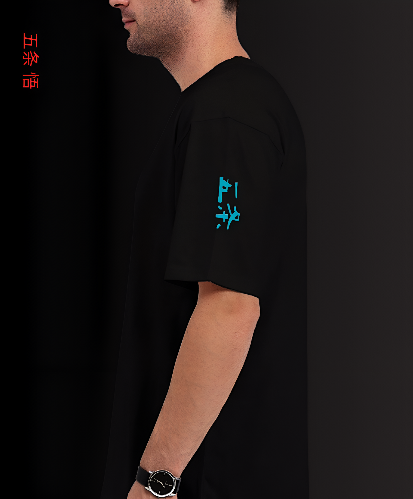 THE HONORED ONE 2.0 - GOJO OVERSIZED FIT BLACK T-SHIRT